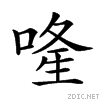 20df6.gif