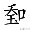 20df7.gif