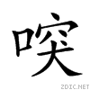 20e02.gif