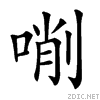 20e11.gif