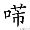 20e14.gif