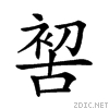 20e17.gif