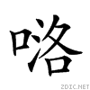 20e2a.gif