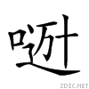 20e3c.gif