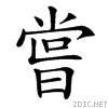 20e49.gif
