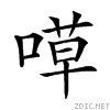 20e4a.gif