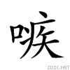 20e4b.gif