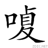 20e58.gif