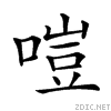 20e5b.gif