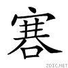 20e5f.gif