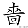 20e6b.gif