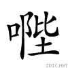 20e6f.gif