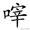 20e7c.gif