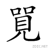 20e90.gif