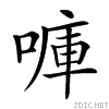20e9f.gif