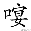 20ec8.gif