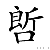 20ee1.gif