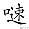 20ee3.gif