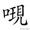 20ef7.gif