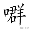 21033.gif