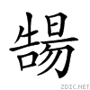 2103b.gif