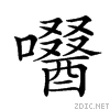 2109c.gif