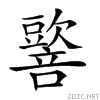 210e0.gif