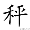 79e4.gif