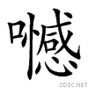 2110f.gif