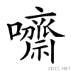 21121.gif