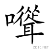 2112d.gif