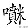 2114a.gif