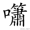21163.gif