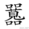 2117b.gif