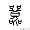 2117b.gif