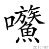 2118d.gif