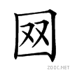 211c4.gif