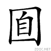 211dd.gif