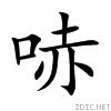54e7.gif