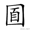 211e2.gif