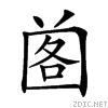 211f7.gif