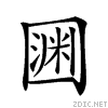 2121b.gif