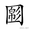 2121d.gif