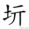 21268.gif