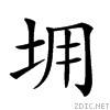 212a4.gif