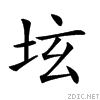 212a8.gif