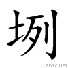 212bb.gif