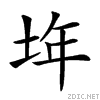 212c2.gif