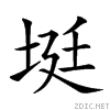 212fa.gif
