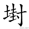 21388.gif